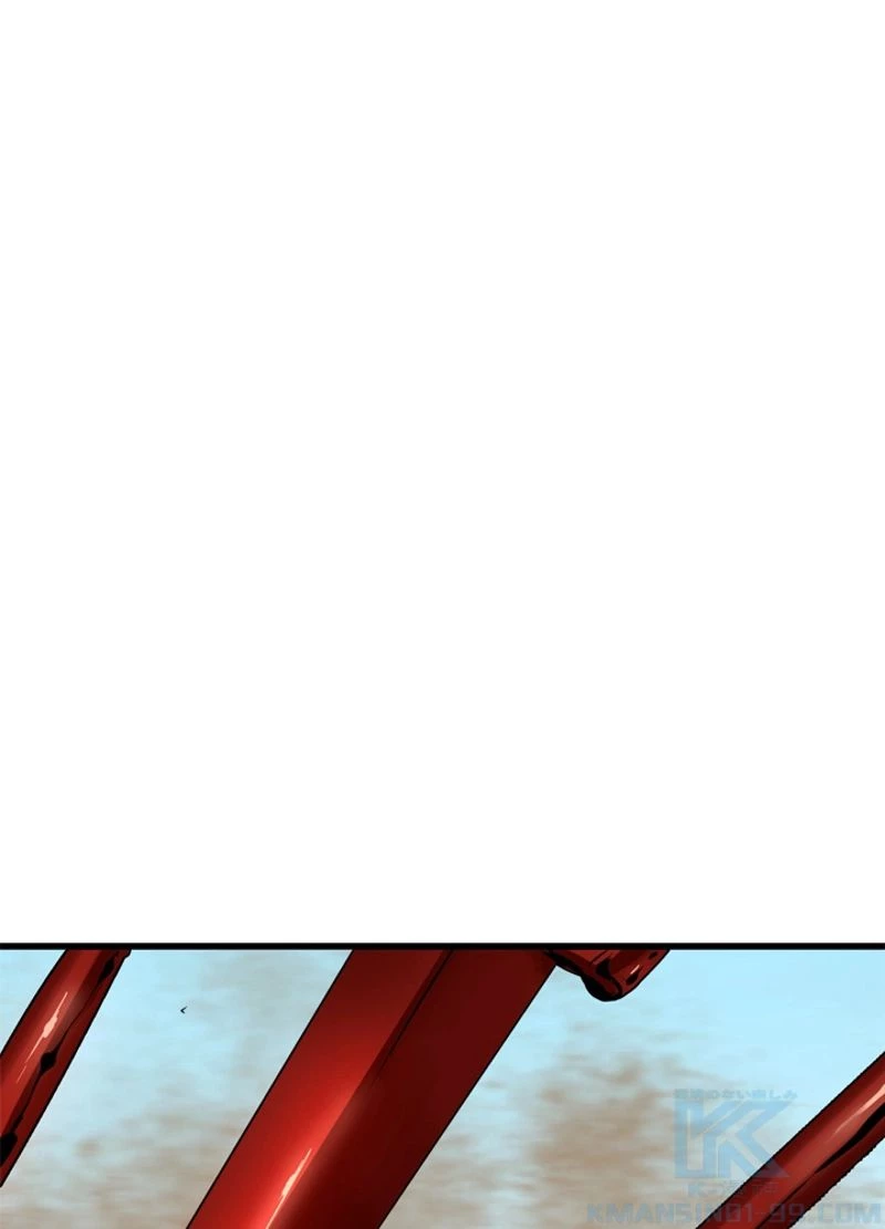 華山転生 第176話 - 2