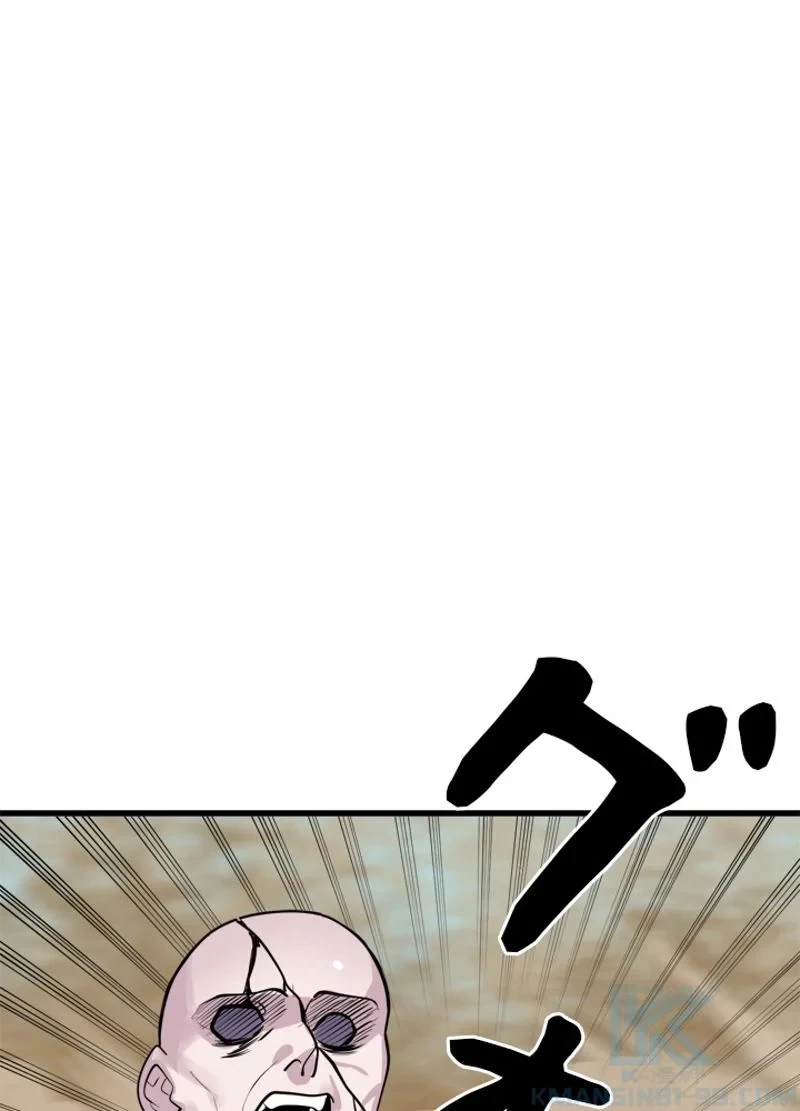 無料漫画（漫画）- raw1001 - 漫画ロウ, mangaraw, manga raw, manga1001, manga1000, 漫画raw, 漫画ばんく, 無料 漫画, 漫画 無料, 漫画ロウ | : 華山転生 第177話 1