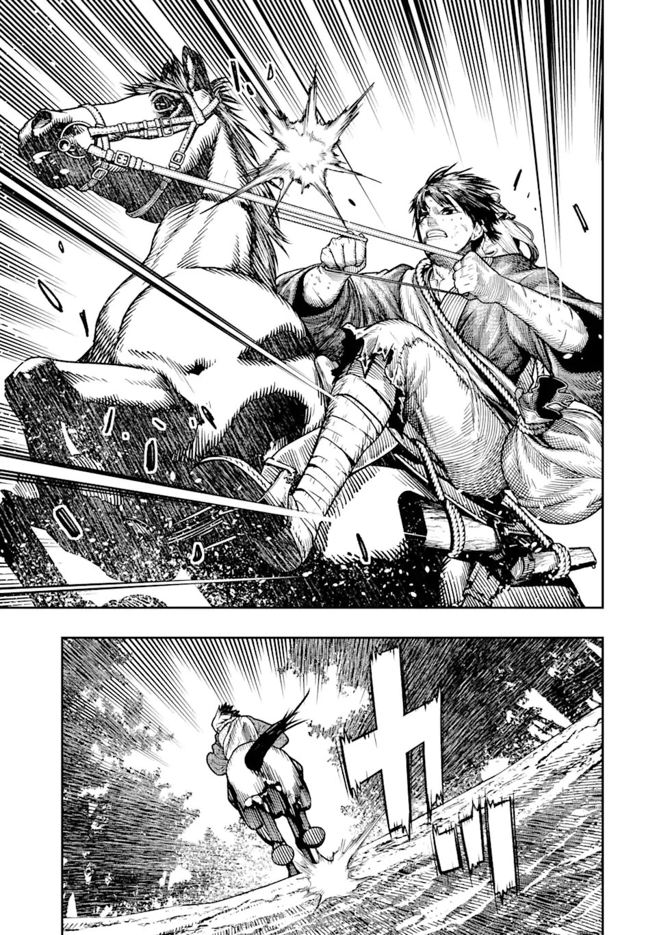 血を這う亡国の王女 第16.1話 - 11