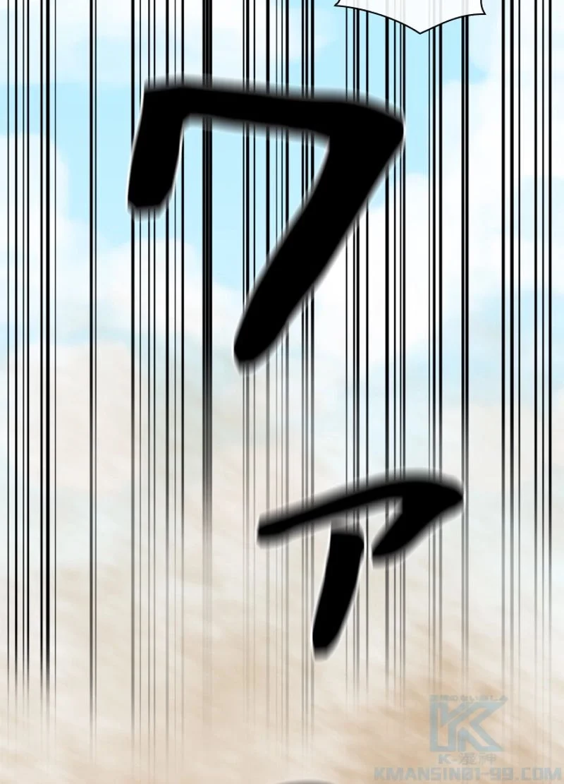 無料漫画（漫画）- raw1001 - 漫画ロウ, mangaraw, manga raw, manga1001, manga1000, 漫画raw, 漫画ばんく, 無料 漫画, 漫画 無料, 漫画ロウ | : 華山転生 第177話 13