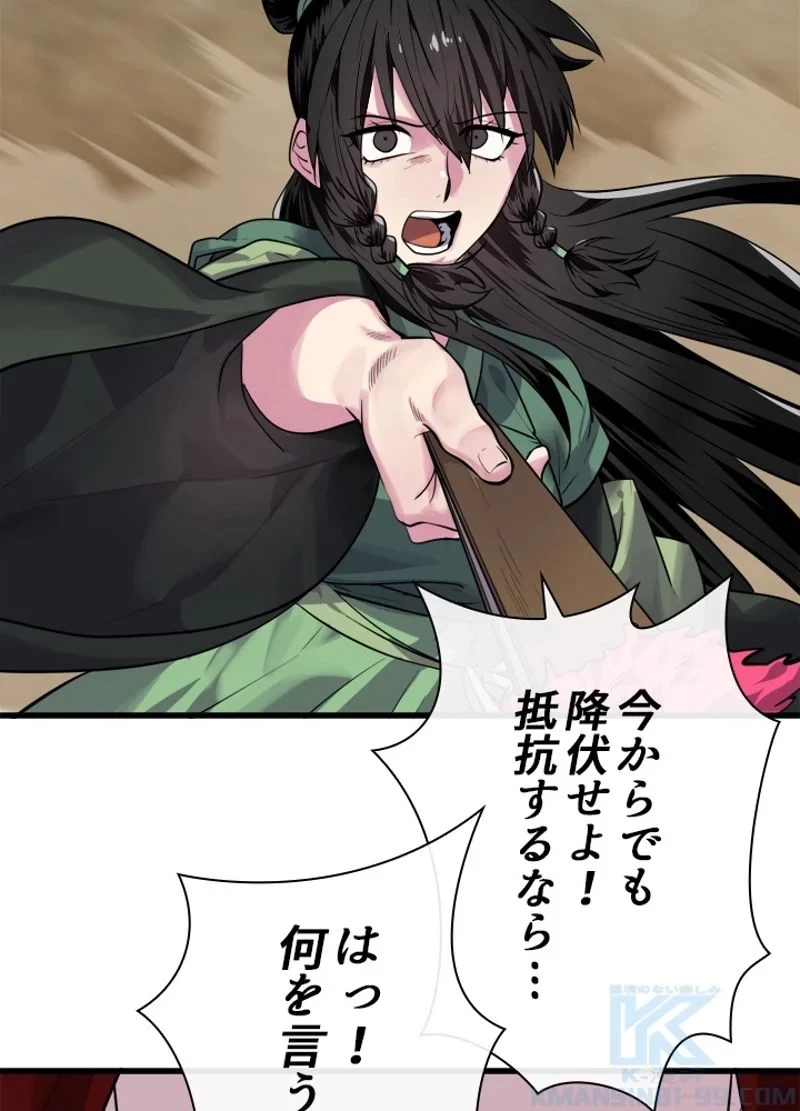 無料漫画（漫画）- raw1001 - 漫画ロウ, mangaraw, manga raw, manga1001, manga1000, 漫画raw, 漫画ばんく, 無料 漫画, 漫画 無料, 漫画ロウ | : 華山転生 第177話 16