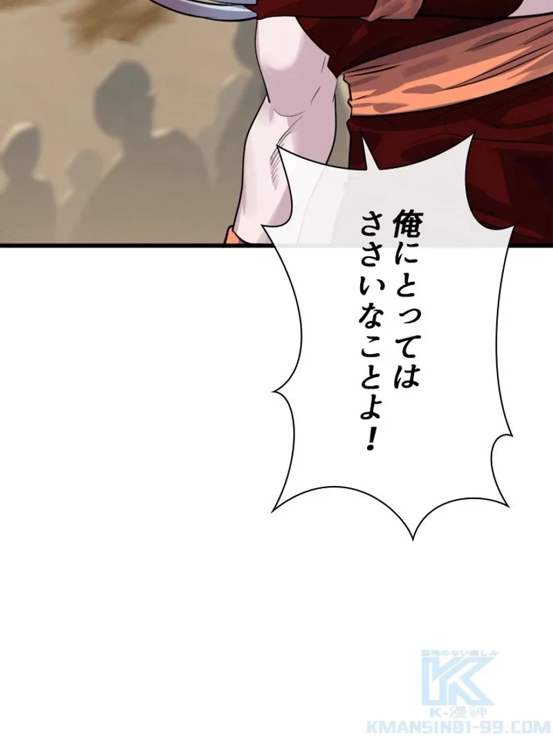 無料漫画（漫画）- raw1001 - 漫画ロウ, mangaraw, manga raw, manga1001, manga1000, 漫画raw, 漫画ばんく, 無料 漫画, 漫画 無料, 漫画ロウ | : 華山転生 第177話 22