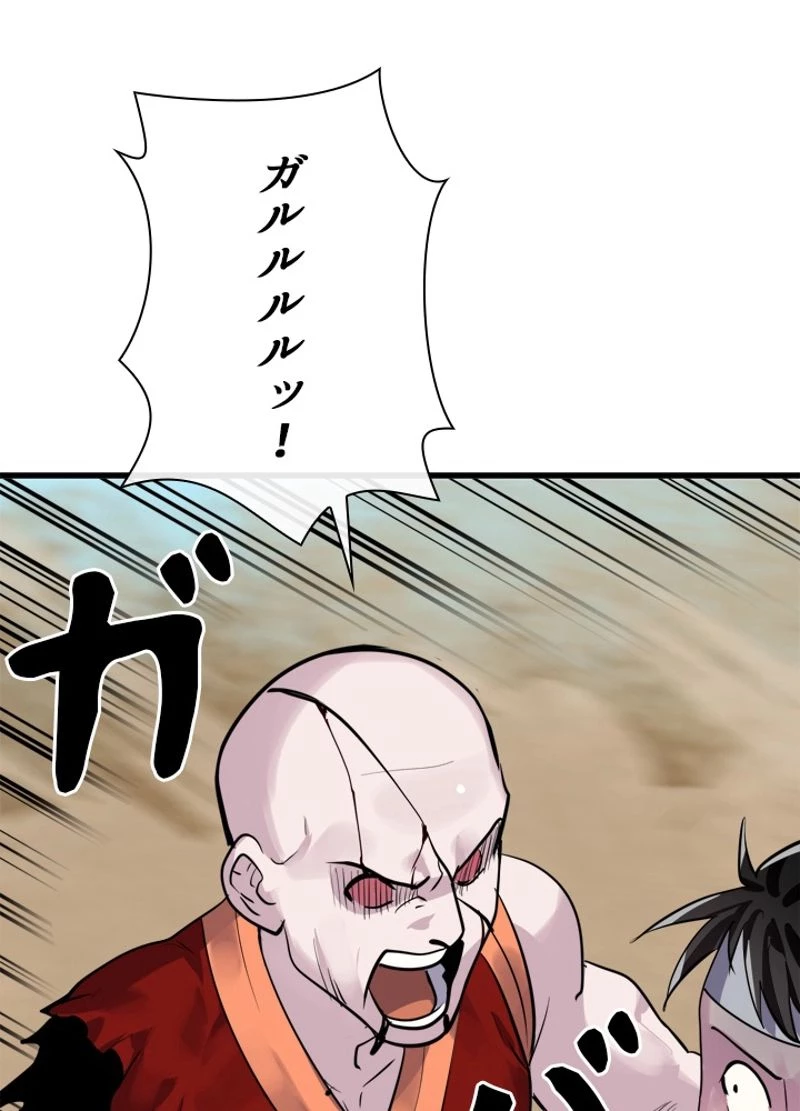無料漫画（漫画）- raw1001 - 漫画ロウ, mangaraw, manga raw, manga1001, manga1000, 漫画raw, 漫画ばんく, 無料 漫画, 漫画 無料, 漫画ロウ | : 華山転生 第177話 23