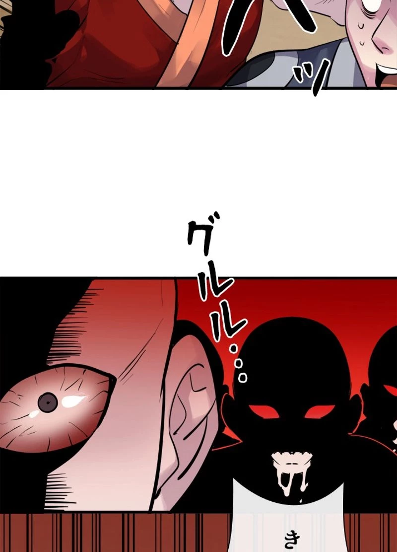 無料漫画（漫画）- raw1001 - 漫画ロウ, mangaraw, manga raw, manga1001, manga1000, 漫画raw, 漫画ばんく, 無料 漫画, 漫画 無料, 漫画ロウ | : 華山転生 第177話 24