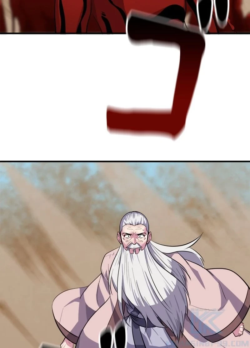 華山転生 第173話 - 83