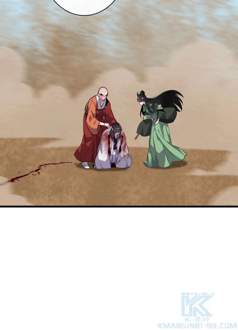 無料漫画（漫画）mangakoma - manga1001 - 漫画ロウ, mangaraw, manga raw, manga1001, manga1000, 漫画raw, 漫画ばんく, 無料 漫画, 漫画 無料, 漫画ロウ | : 華山転生 第172話 103
