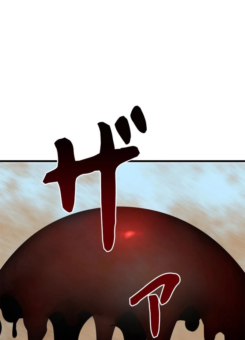 無料漫画（漫画）mangakoma - manga1001 - 漫画ロウ, mangaraw, manga raw, manga1001, manga1000, 漫画raw, 漫画ばんく, 無料 漫画, 漫画 無料, 漫画ロウ | : 華山転生 第172話 105