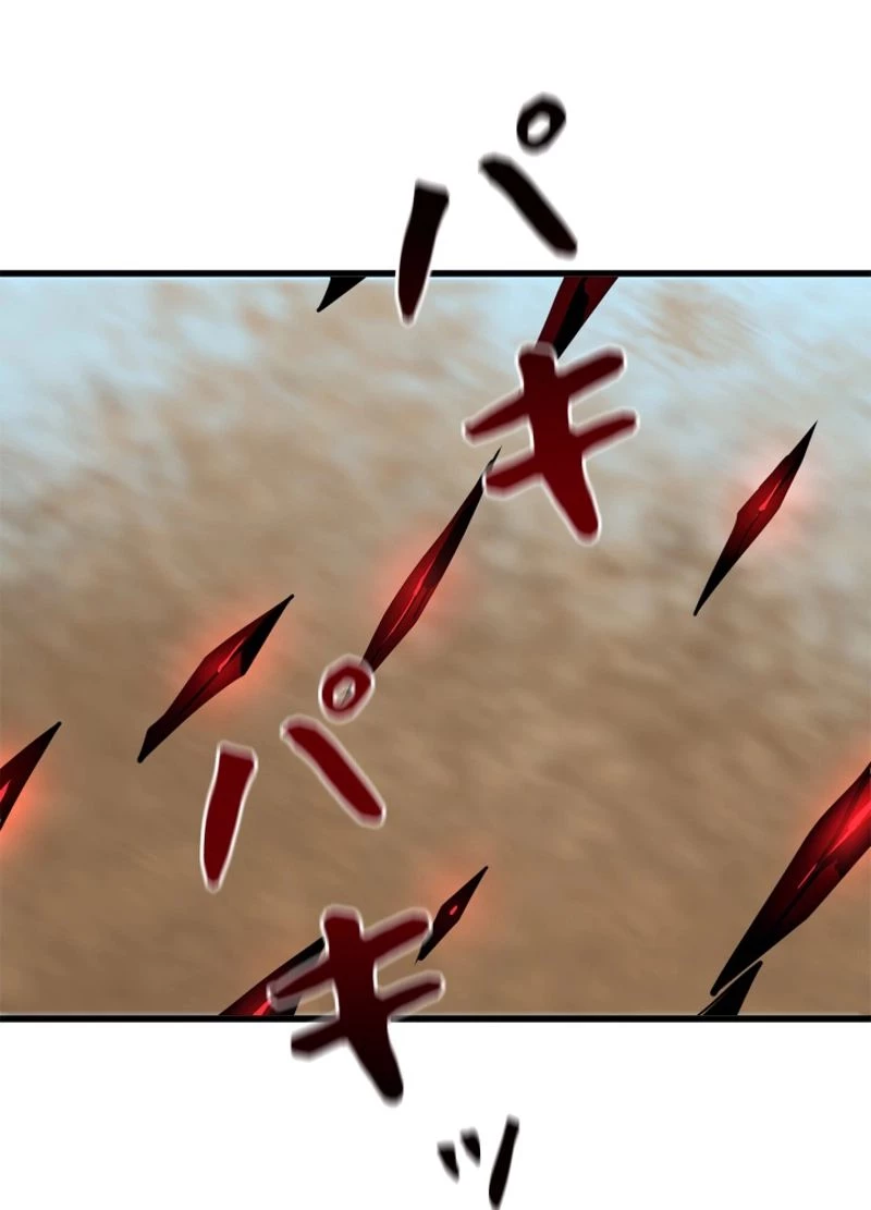 無料漫画（漫画）mangakoma - manga1001 - 漫画ロウ, mangaraw, manga raw, manga1001, manga1000, 漫画raw, 漫画ばんく, 無料 漫画, 漫画 無料, 漫画ロウ | : 華山転生 第172話 108