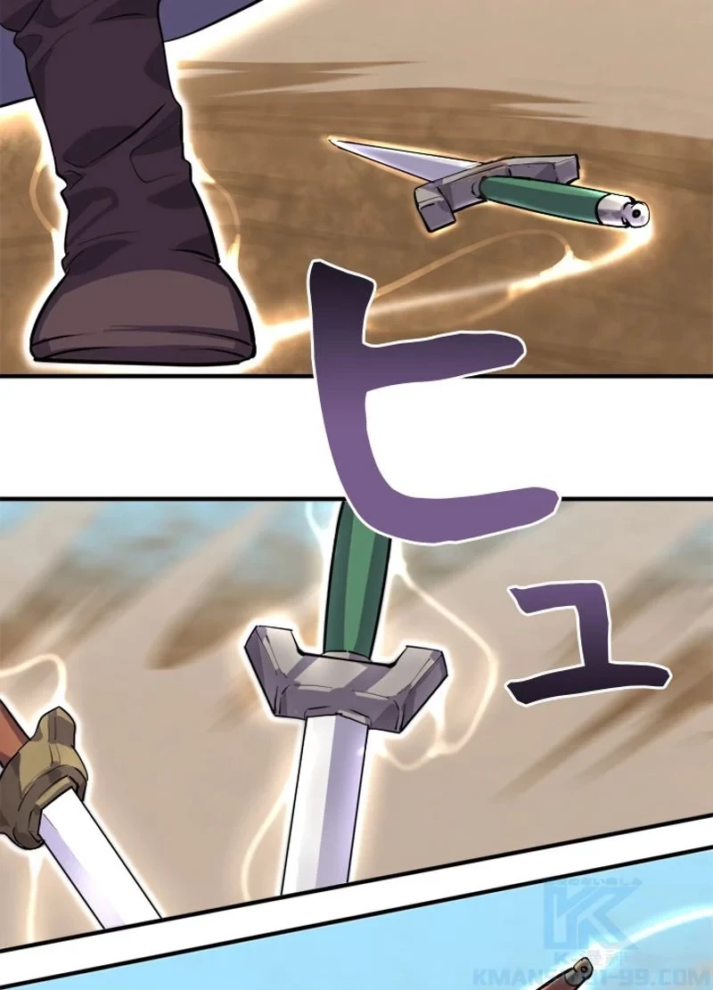 華山転生 第173話 - 92