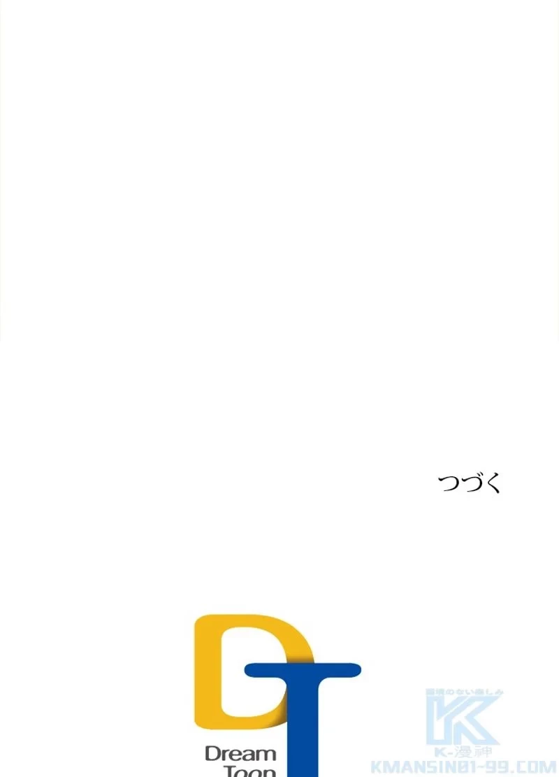 無料漫画（漫画）mangakoma - manga1001 - 漫画ロウ, mangaraw, manga raw, manga1001, manga1000, 漫画raw, 漫画ばんく, 無料 漫画, 漫画 無料, 漫画ロウ | : 華山転生 第172話 112