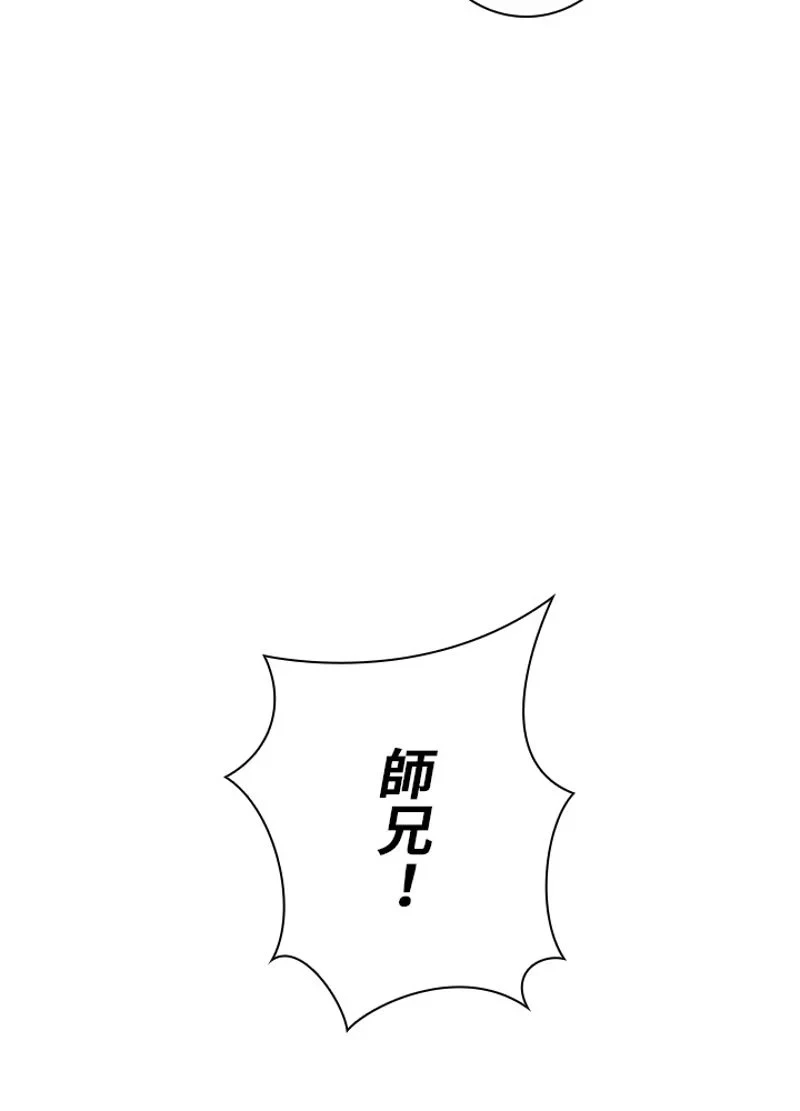 無料漫画（漫画）- raw1001 - 漫画ロウ, mangaraw, manga raw, manga1001, manga1000, 漫画raw, 漫画ばんく, 無料 漫画, 漫画 無料, 漫画ロウ | : 華山転生 第177話 48