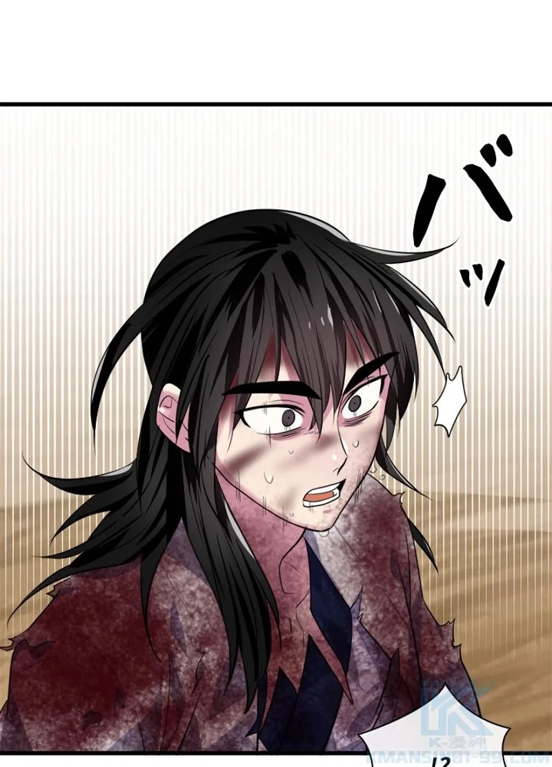 無料漫画（漫画）- raw1001 - 漫画ロウ, mangaraw, manga raw, manga1001, manga1000, 漫画raw, 漫画ばんく, 無料 漫画, 漫画 無料, 漫画ロウ | : 華山転生 第177話 49