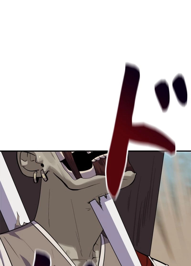 華山転生 第173話 - 117