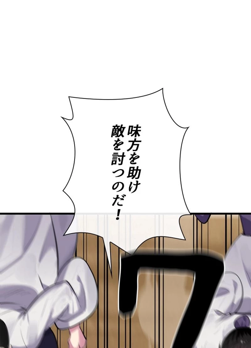 無料漫画（漫画）- raw1001 - 漫画ロウ, mangaraw, manga raw, manga1001, manga1000, 漫画raw, 漫画ばんく, 無料 漫画, 漫画 無料, 漫画ロウ | : 華山転生 第177話 59