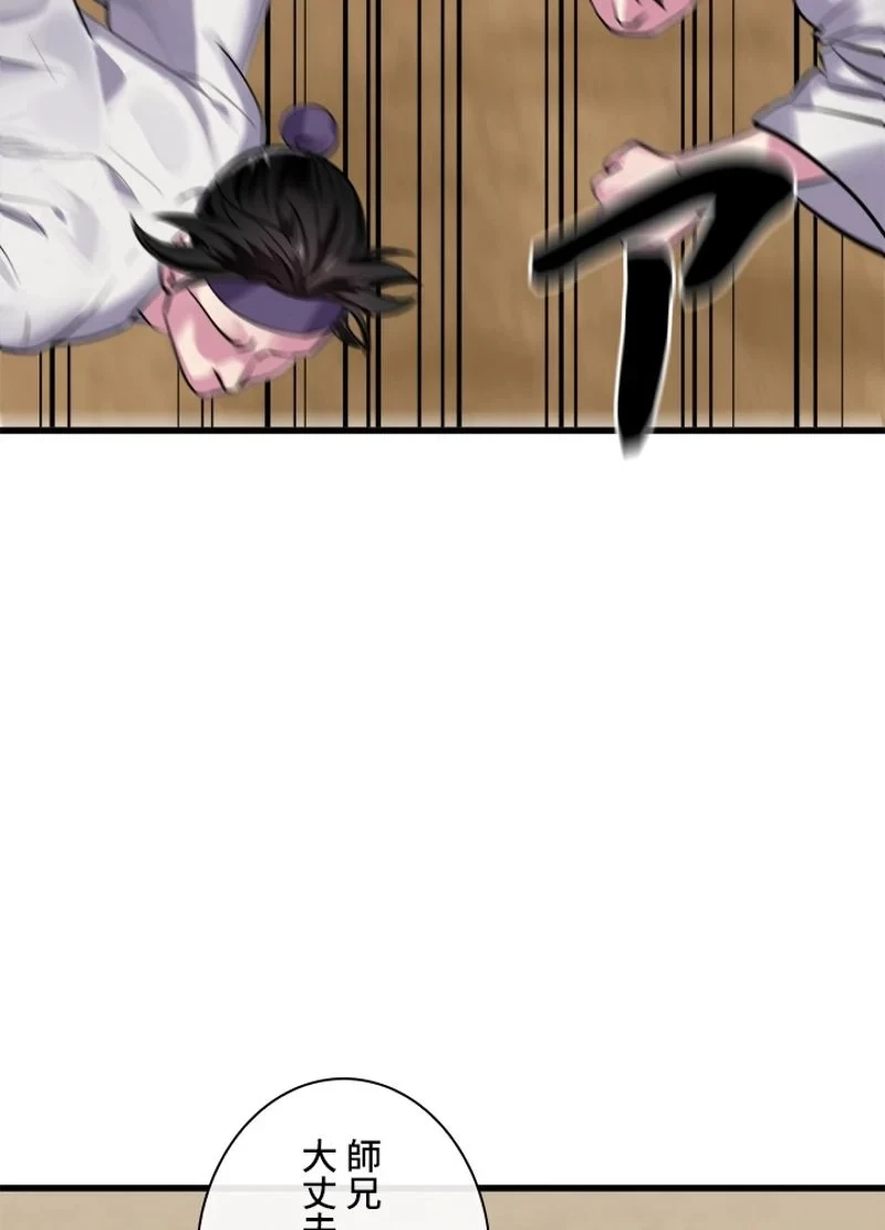 無料漫画（漫画）- raw1001 - 漫画ロウ, mangaraw, manga raw, manga1001, manga1000, 漫画raw, 漫画ばんく, 無料 漫画, 漫画 無料, 漫画ロウ | : 華山転生 第177話 62