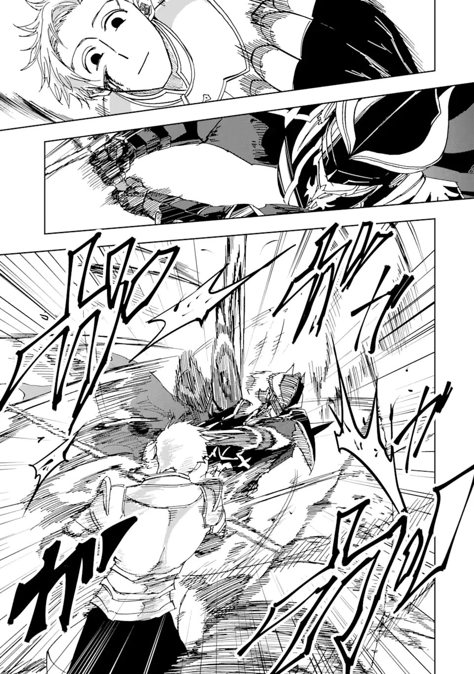 暗黒騎士の俺ですが最強の聖騎士をめざします 第40.1話 - 13