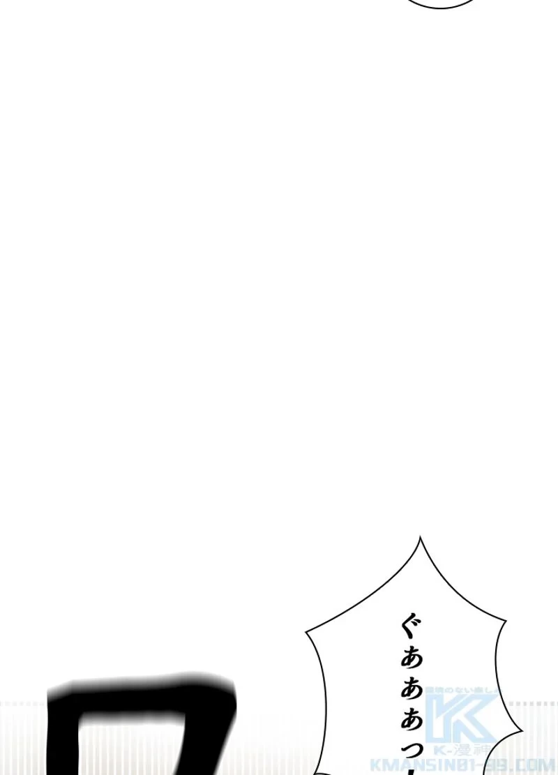 無料漫画（漫画）- raw1001 - 漫画ロウ, mangaraw, manga raw, manga1001, manga1000, 漫画raw, 漫画ばんく, 無料 漫画, 漫画 無料, 漫画ロウ | : 華山転生 第177話 76