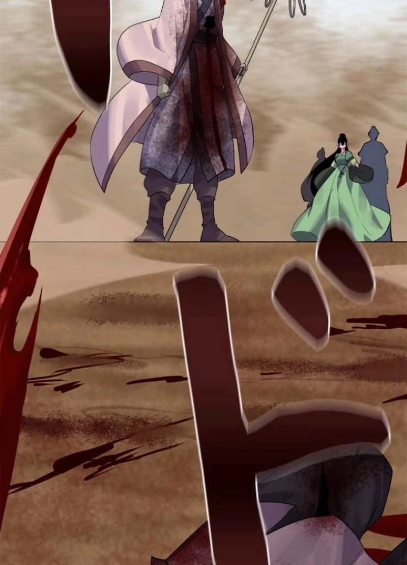 華山転生 第175話 - 97