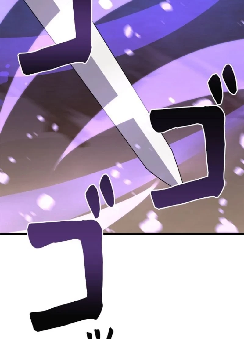 華山転生 第176話 - 87