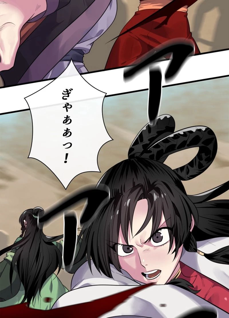 無料漫画（漫画）- raw1001 - 漫画ロウ, mangaraw, manga raw, manga1001, manga1000, 漫画raw, 漫画ばんく, 無料 漫画, 漫画 無料, 漫画ロウ | : 華山転生 第177話 80