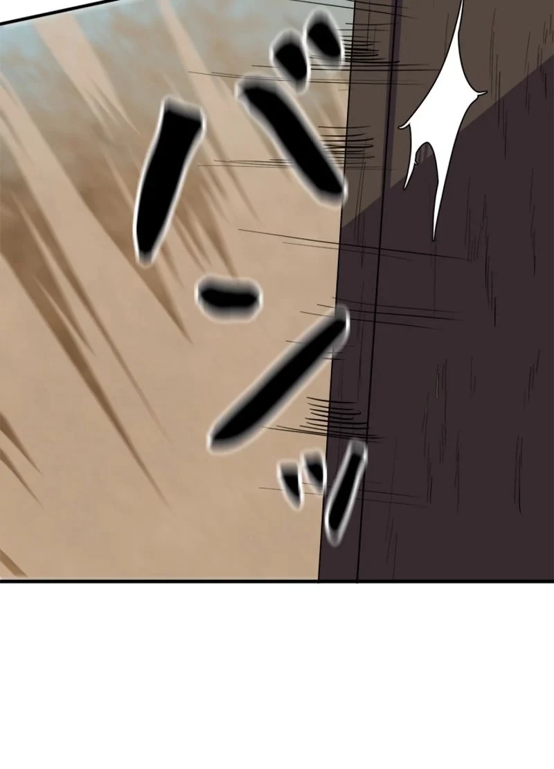 華山転生 第173話 - 139