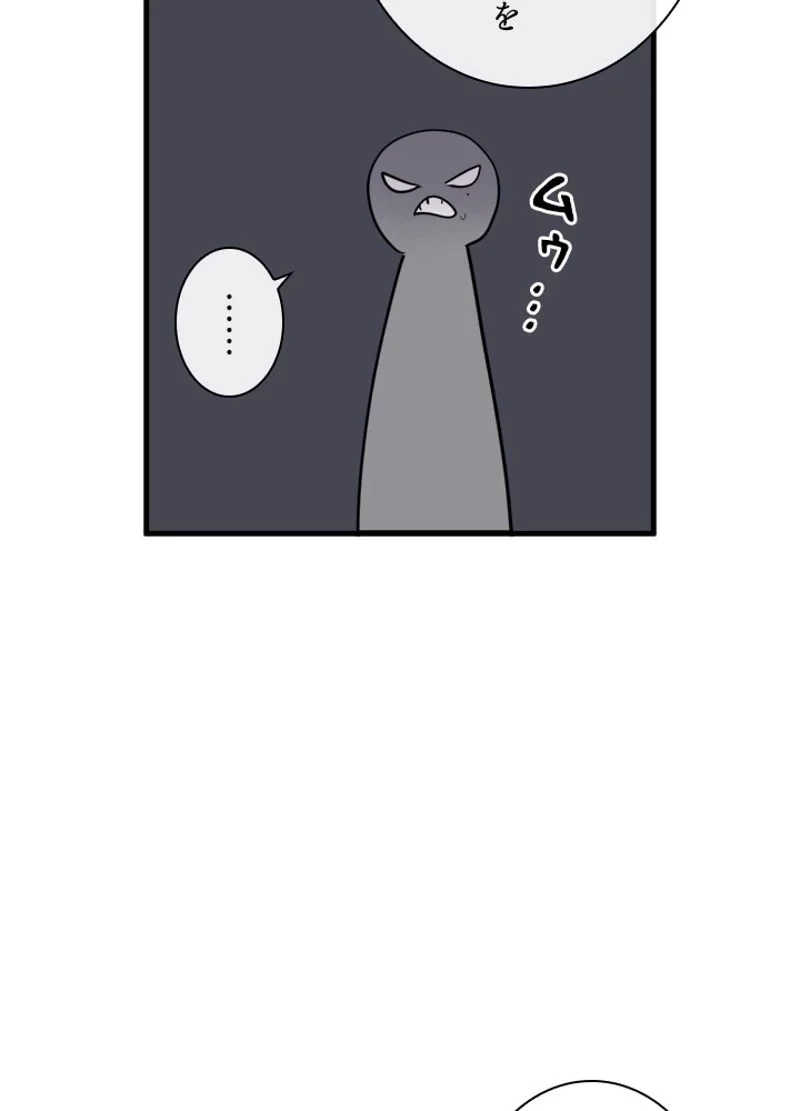 無料漫画（漫画）- raw1001 - 漫画ロウ, mangaraw, manga raw, manga1001, manga1000, 漫画raw, 漫画ばんく, 無料 漫画, 漫画 無料, 漫画ロウ | : 華山転生 第177話 96