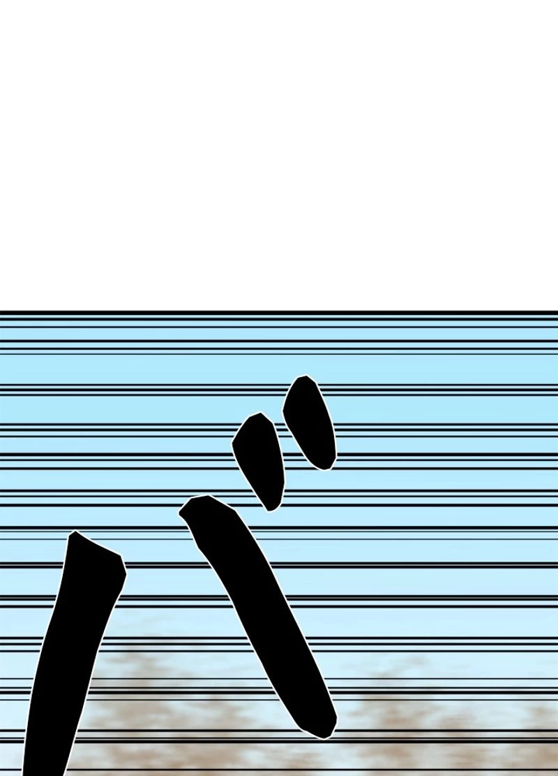 華山転生 第175話 - 121