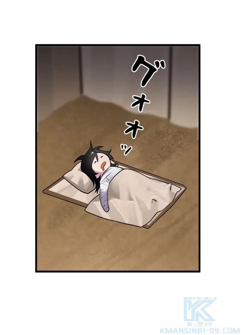無料漫画（漫画）- raw1001 - 漫画ロウ, mangaraw, manga raw, manga1001, manga1000, 漫画raw, 漫画ばんく, 無料 漫画, 漫画 無料, 漫画ロウ | : 華山転生 第177話 112