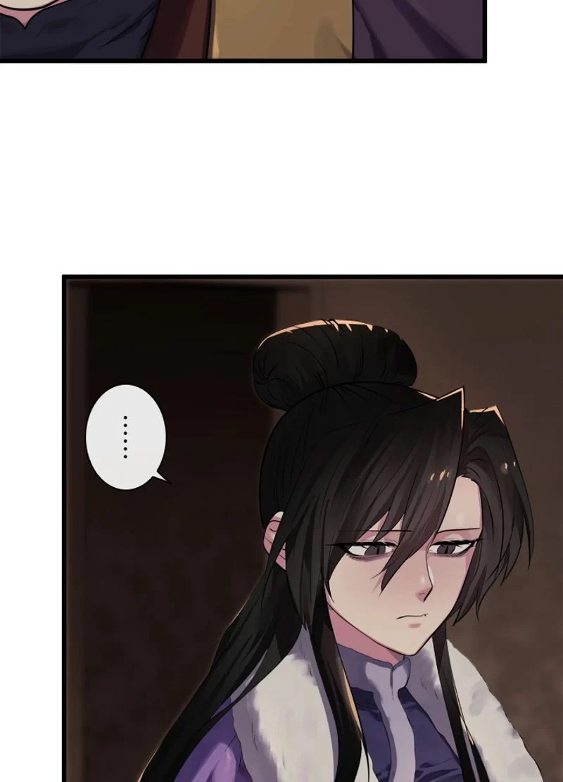 華山転生 第182話 - 4