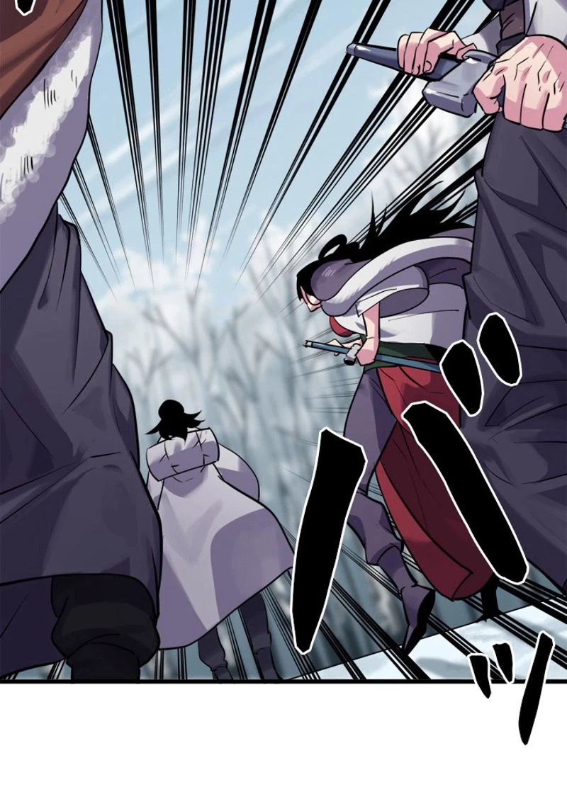 華山転生 第180話 - 42