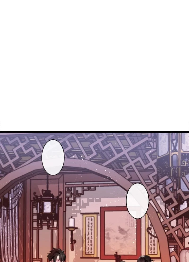 華山転生 第182話 - 18