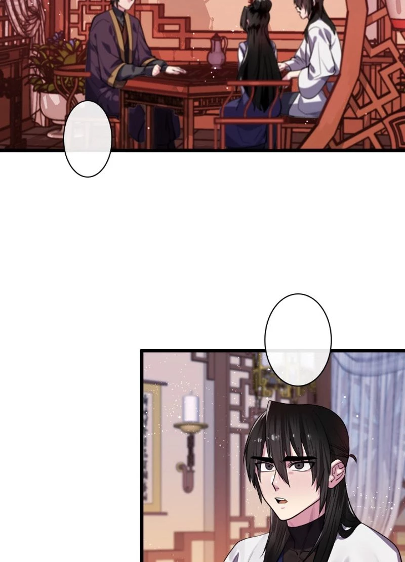 華山転生 第182話 - 19