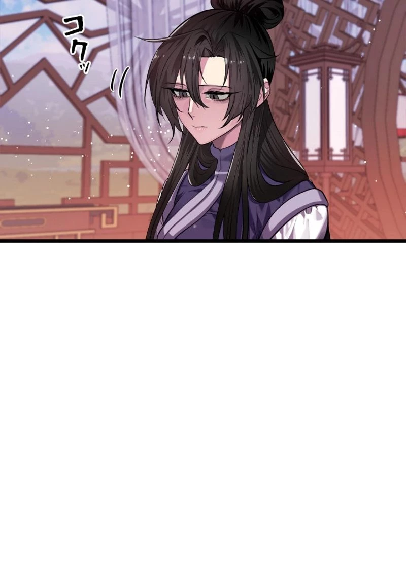 華山転生 第182話 - 22