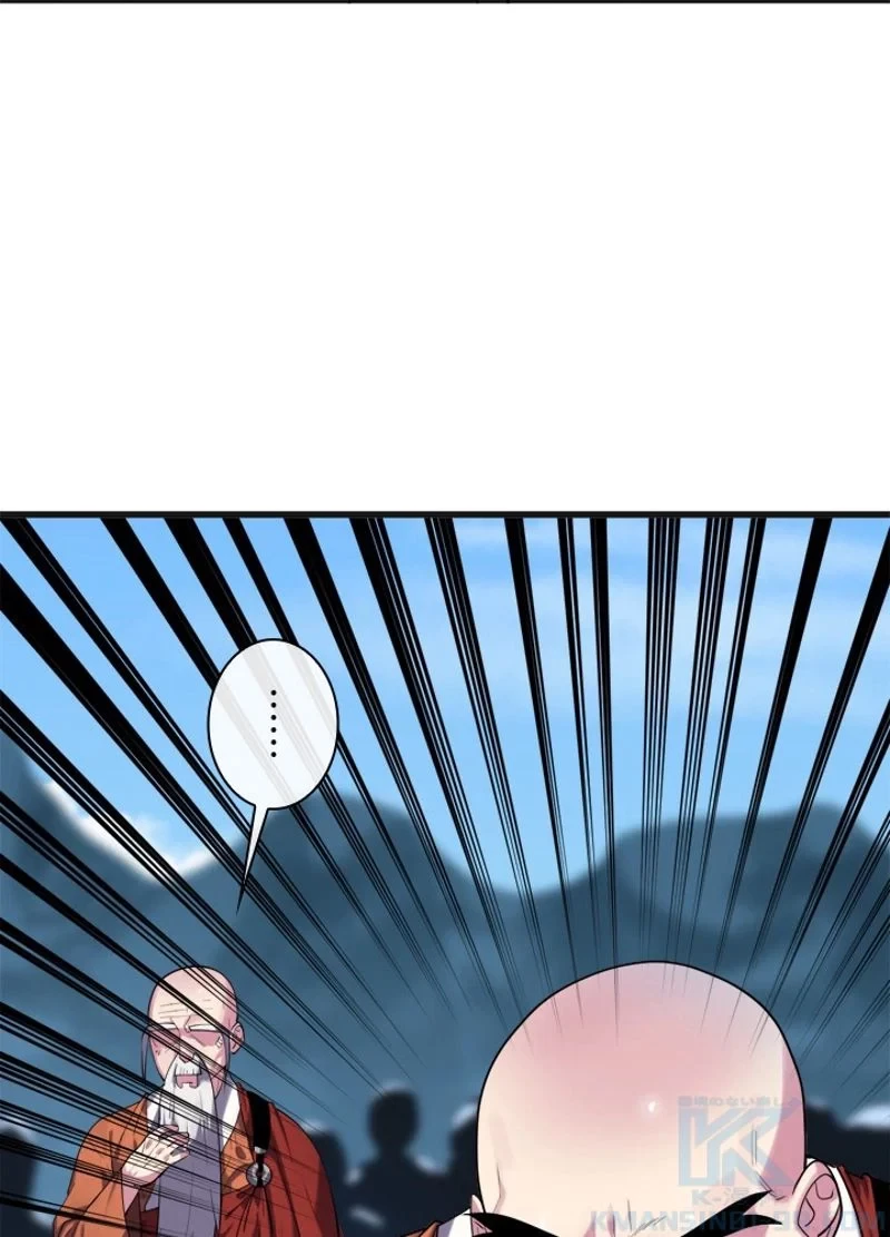 華山転生 第184話 - 23