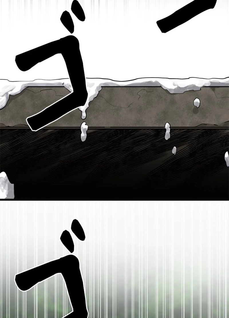 華山転生 第181話 - 67