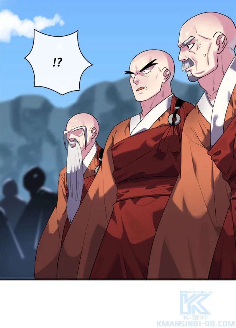 華山転生 第184話 - 38