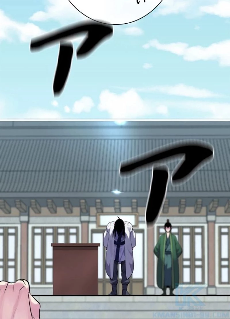 華山転生 第182話 - 62