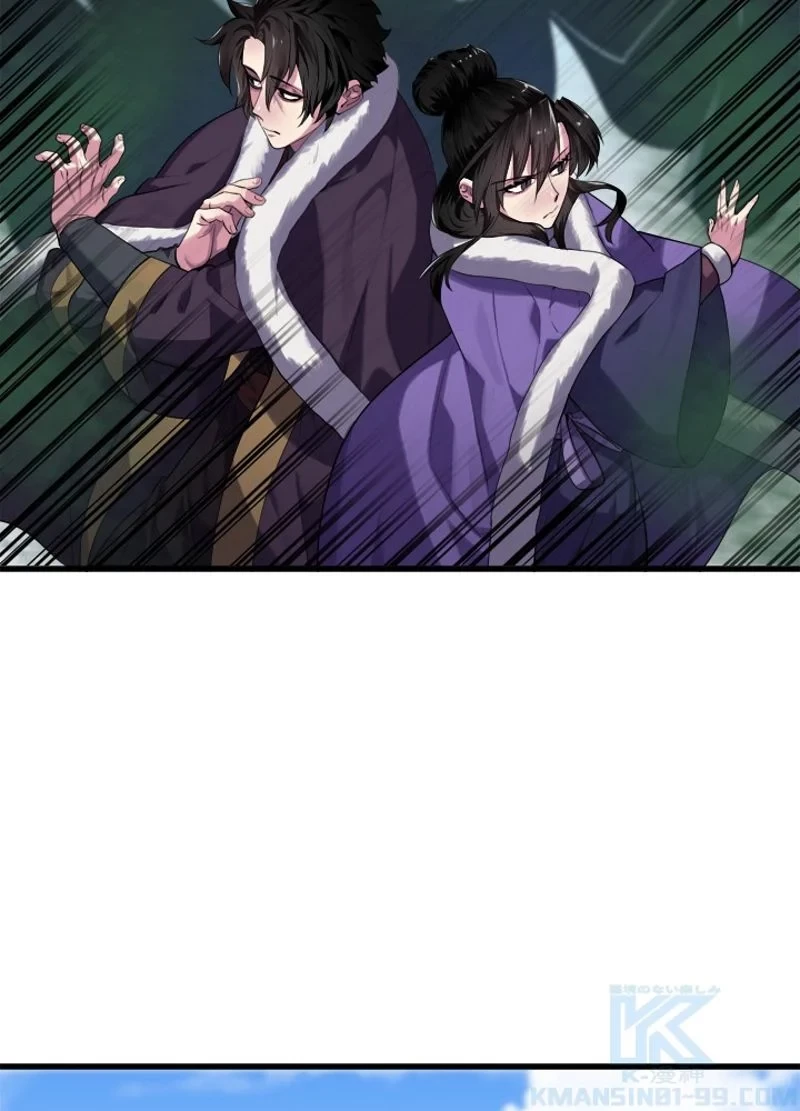 華山転生 第185話 - 17