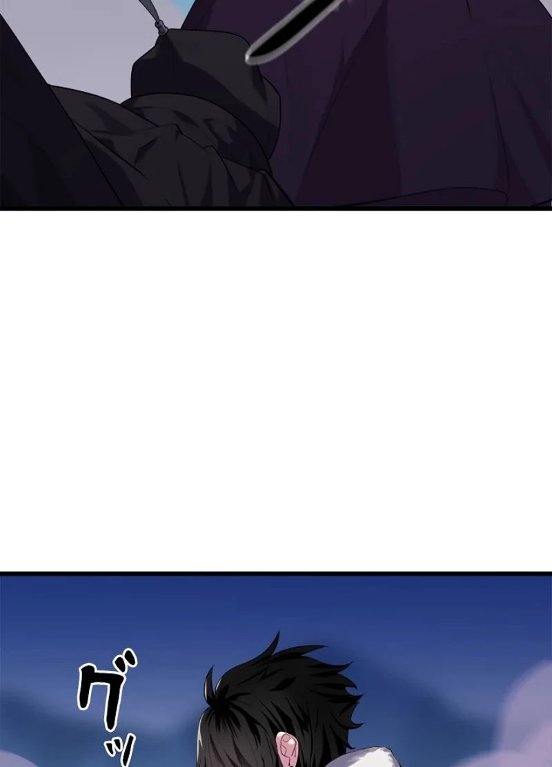 華山転生 第186話 - 18