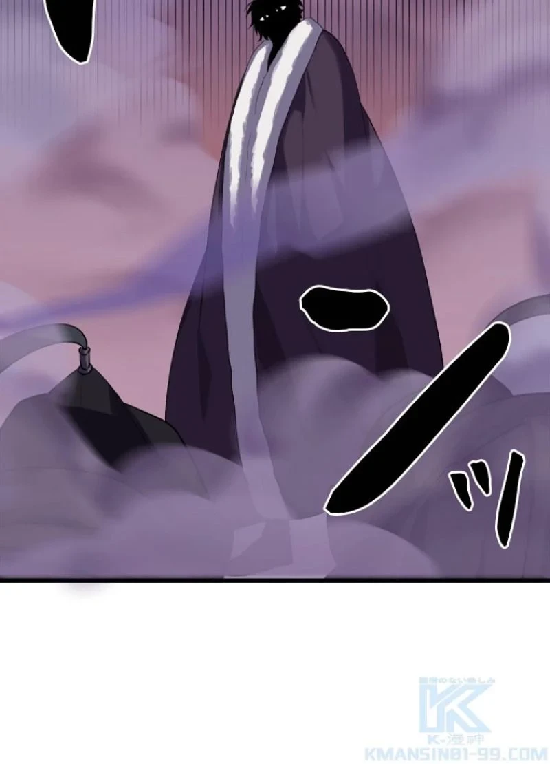 華山転生 第186話 - 20