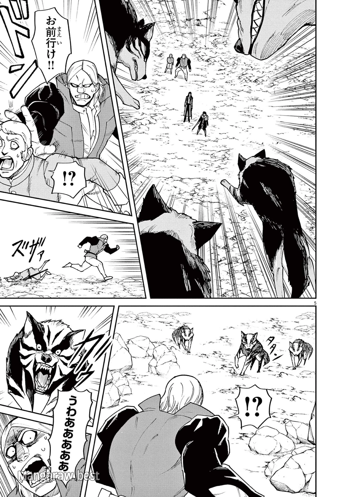 ゲーム悪役貴族に転生した俺は、チート筋肉で無双する 第6話 - 5