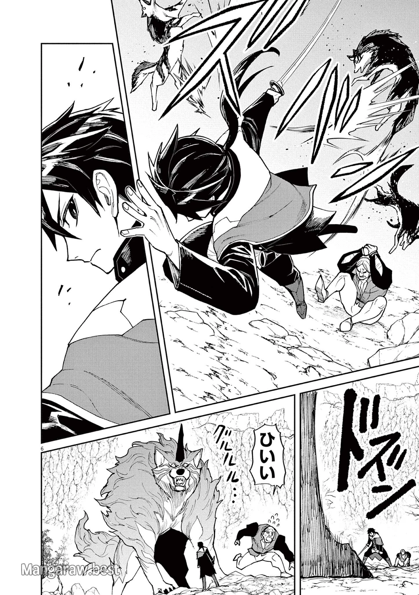 ゲーム悪役貴族に転生した俺は、チート筋肉で無双する 第6話 - 6