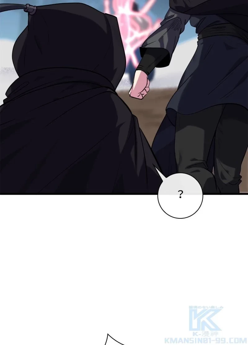 華山転生 第187話 - 5