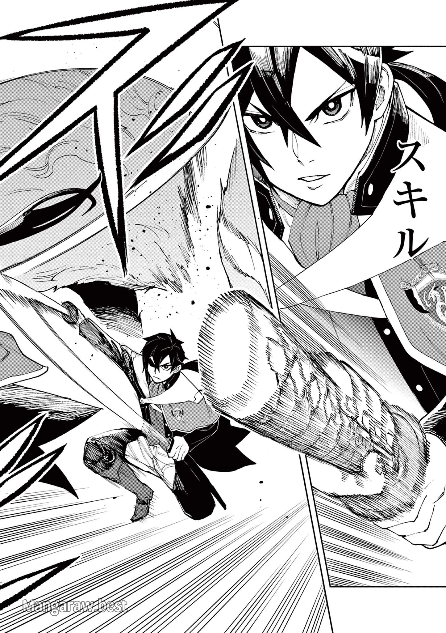 ゲーム悪役貴族に転生した俺は、チート筋肉で無双する 第6話 - 10