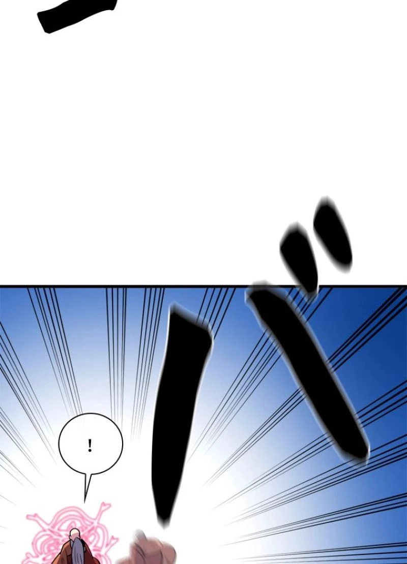 華山転生 第187話 - 9