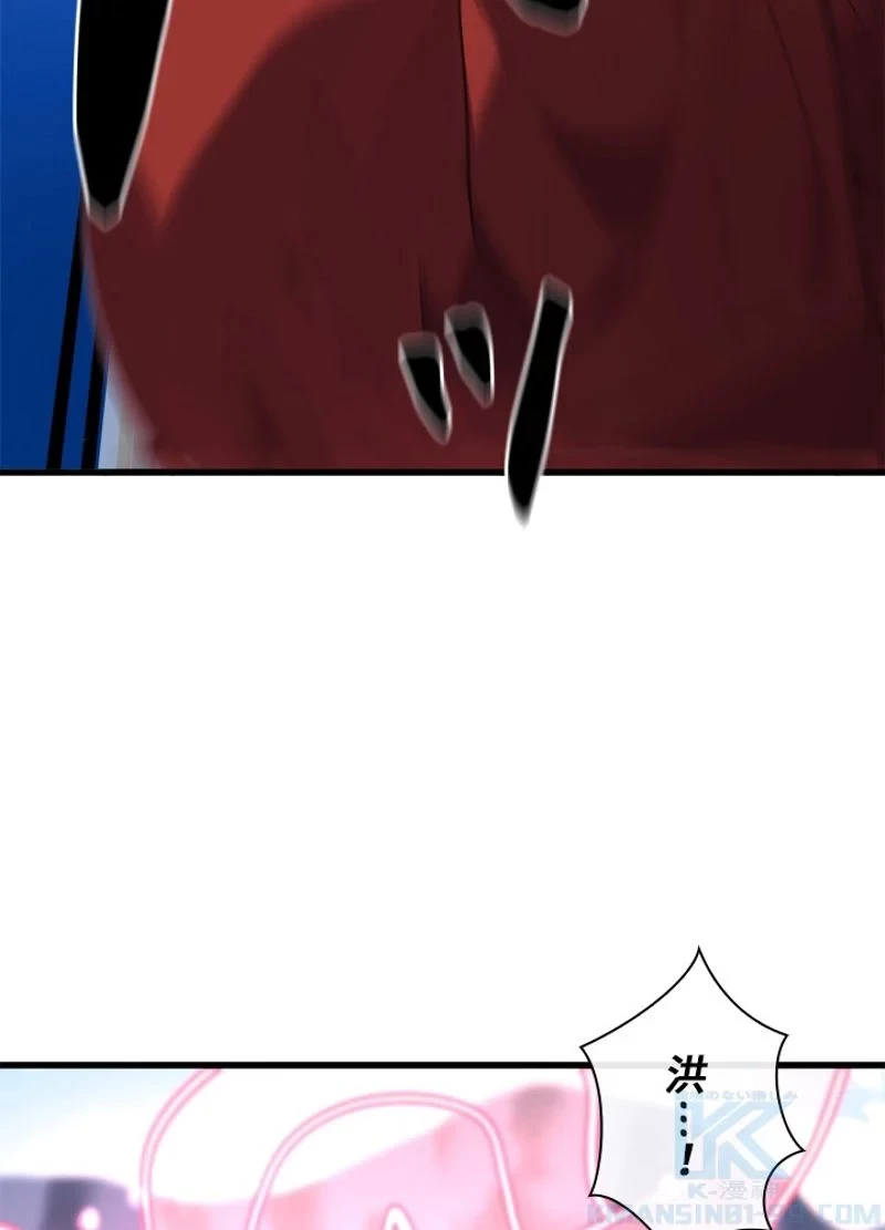 華山転生 第187話 - 11