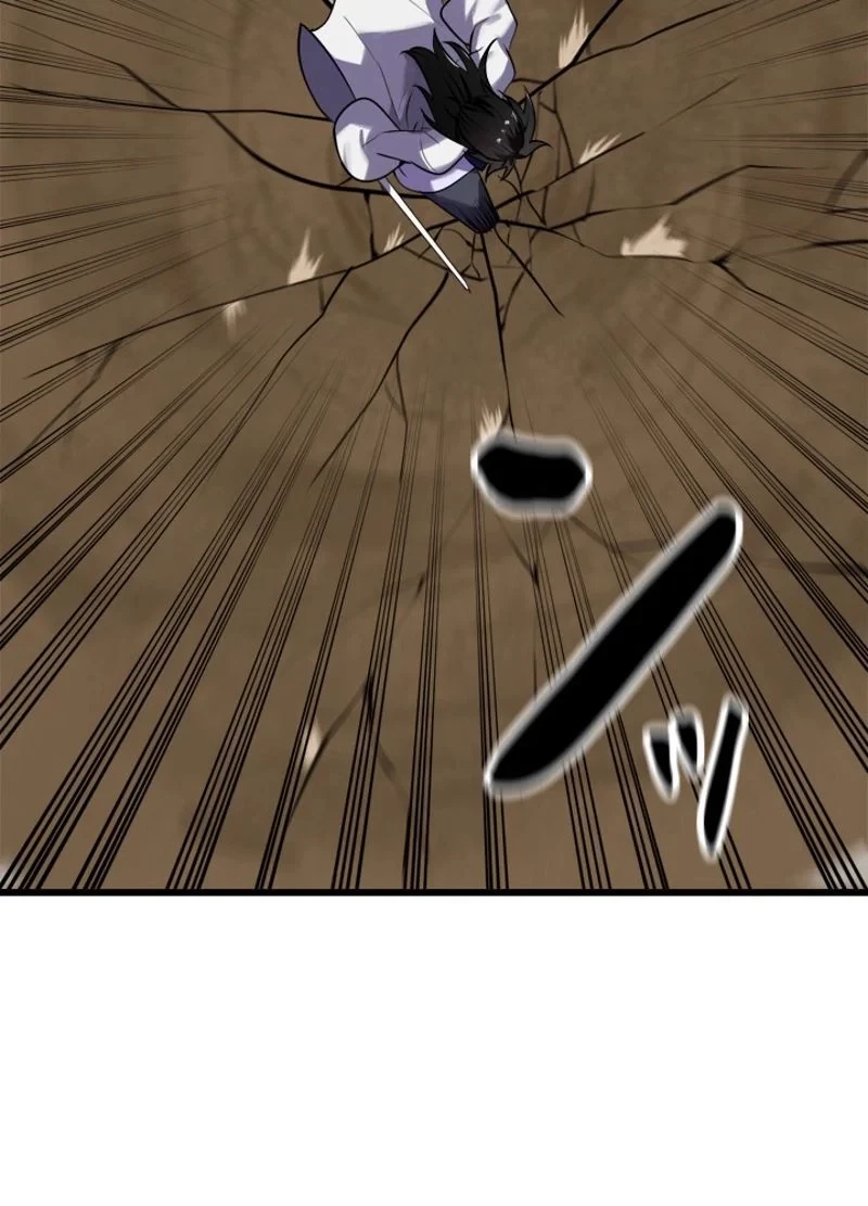 華山転生 第186話 - 46