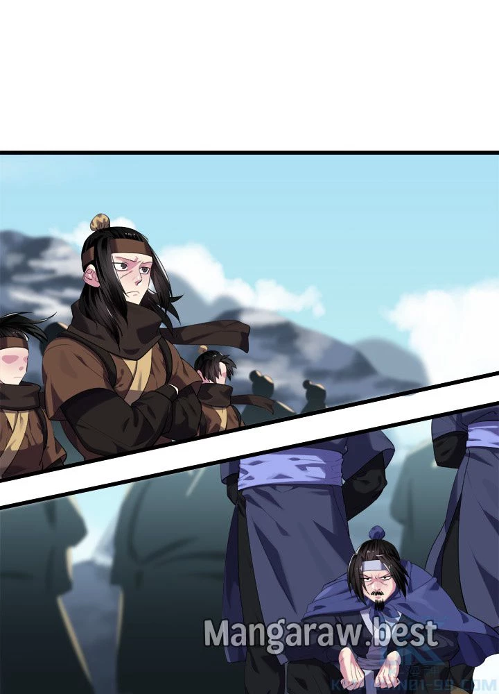 華山転生 第183話 - 73