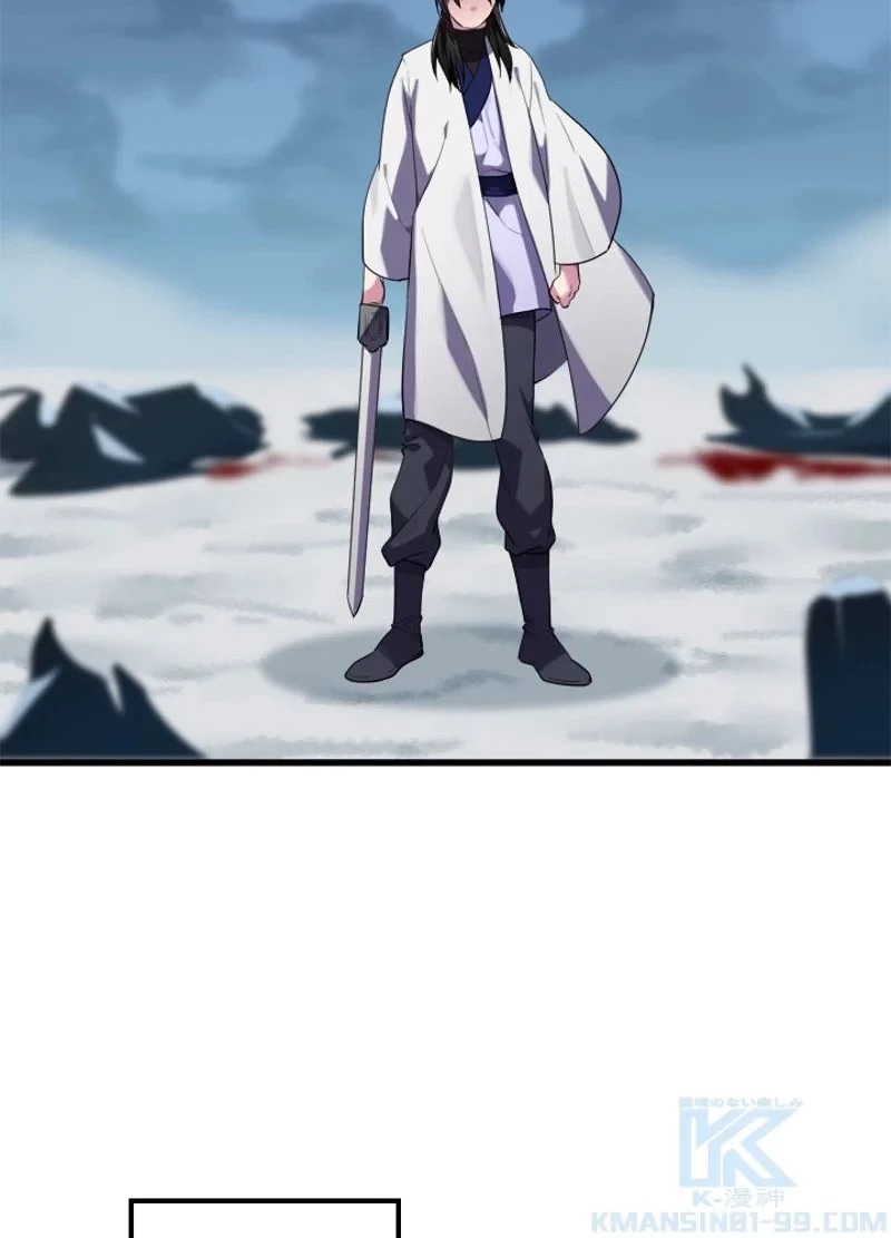 華山転生 第185話 - 56