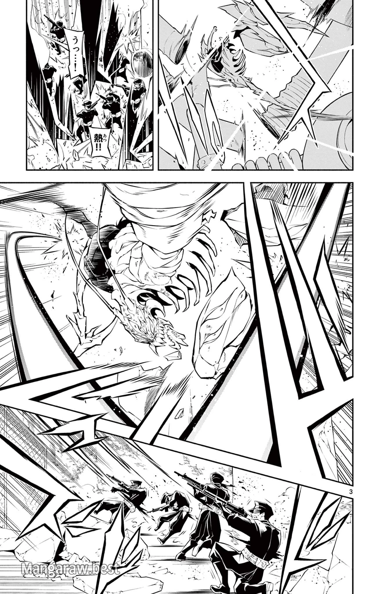蒼炎のスカベンジャー 第25話 - 3